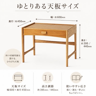 Herit. Kids Desk キッズデスク[No5698-2727]