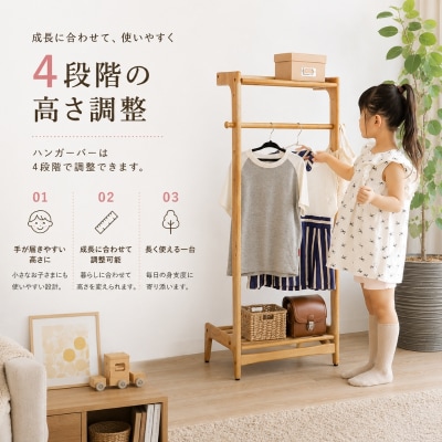 Herit. Kids Hanger Rack キッズハンガーラック[No5698-2726]