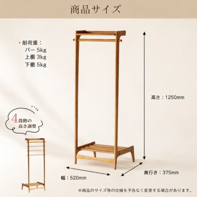 Herit. Kids Hanger Rack キッズハンガーラック[No5698-2726]