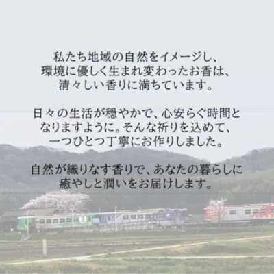 お香 森和香 SHINWAKO 森林の香りのお香 香立て付き 2箱[No5698-2767]
