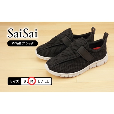 SaiSai W760 ブラック M[No5698-8376]