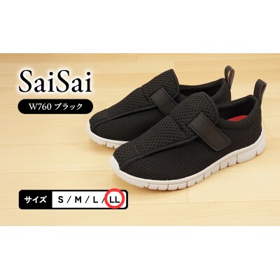 SaiSai W760 ブラック LL[No5698-8378]