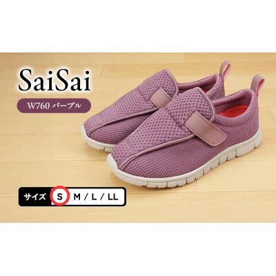 SaiSai W760 パープル S[No5698-8379]