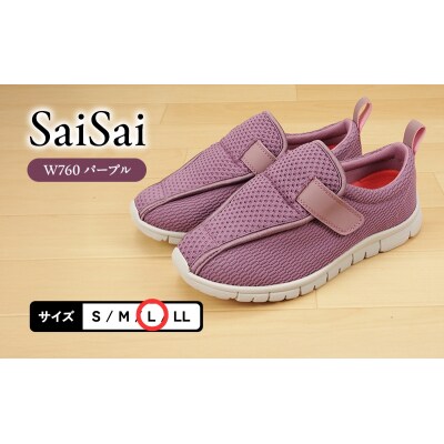 SaiSai W760 パープル L[No5698-8381]