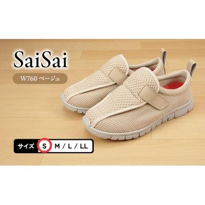 SaiSai W760 ベージュ S[No5698-8383]