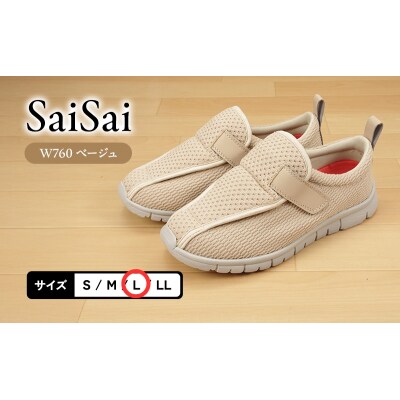 SaiSai W760 ベージュ L[No5698-8385]