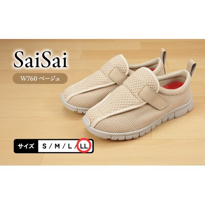 SaiSai W760 ベージュ LL[No5698-8386]