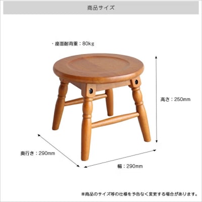 最短4日以内発送 椅子 ミニスツール hommage 25cm[No5698-2024]