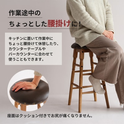 最短4日以内発送 Rasic High Stool ハイチェア[No5698-1980]