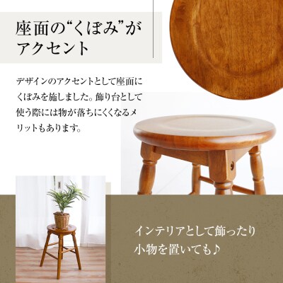 最短4日以内発送 椅子 45cm hommage スツール[No5698-2019]