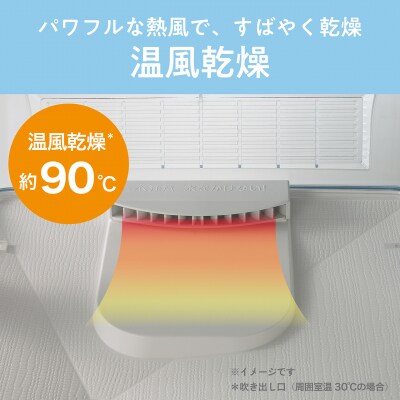 コイズミ 食器乾燥器 KDE-5001/W キッチン家電 乾燥器[No5698-2618]
