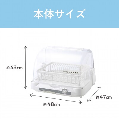 コイズミ 食器乾燥器 KDE-5001/W キッチン家電 乾燥器[No5698-2618]