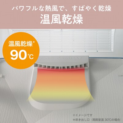 コイズミ 食器乾燥器 KDE-6001/W キッチン家電 乾燥器[No5698-2619]
