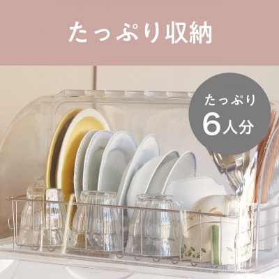 コイズミ 食器乾燥器 KDE-6001/W キッチン家電 乾燥器[No5698-2619]