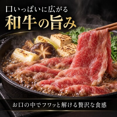 大黒千牛 すき焼き用 ロース  500g 黒毛和牛 すき焼き 和牛[No5698-2818]