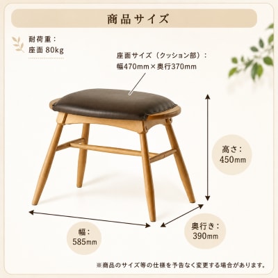 スツール 椅子 ラシック マルチスツール ブラウン[No5698-2814]