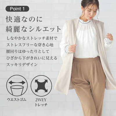 egneL エグネル ストレッチパンツ レディース ベージュ  LLサイズ[No5698-8557]