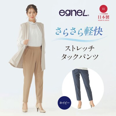 egneL エグネル ストレッチパンツ レディース ネイビー 3Lサイズ[No5698-8563]