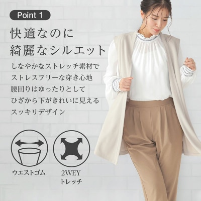 egneL エグネル ストレッチパンツ レディース ブラウン 3Lサイズ[No5698-8568]
