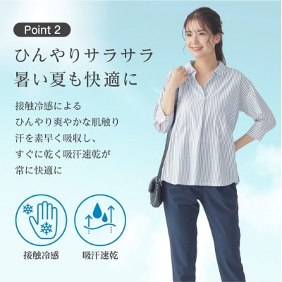 egneL ストレッチパンツ レディース チャコールグレー LLサイズ[No5698-8577]
