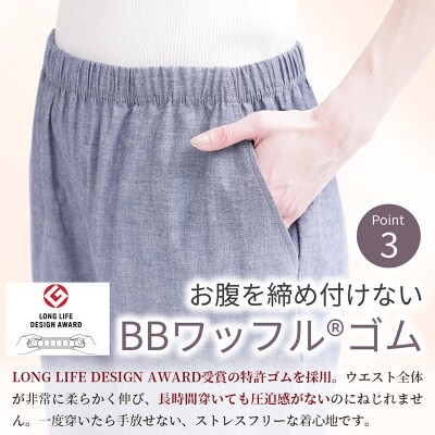egneL 播州織 バルーンパンツ レディース  ネイビー Mサイズ[No5698-8579]