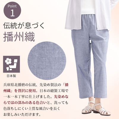 egneL 播州織 バルーンパンツ レディース  ネイビー 3Lサイズ[No5698-8582]