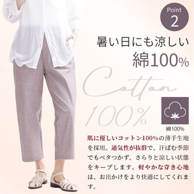 egneL 播州織 バルーンパンツ レディース ブラウン Mサイズ[No5698-8583]