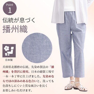 egneL 播州織 バルーンパンツ レディース  ブラウン Lサイズ[No5698-8584]