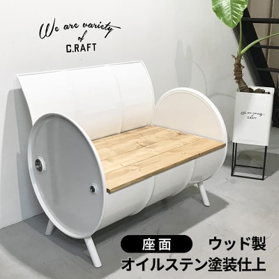 ソファー ドラム缶リメイクソファー 【座面:オイルステン塗装】【レッド】[No5698-8587]