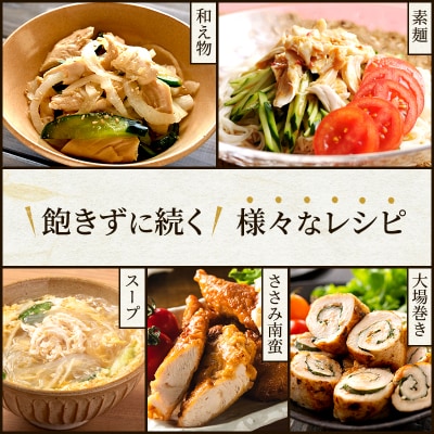 地鶏 丹波 黒どり ササミ 300g×5P(計1.5kg) 切り身 小分け[No5698-2037]
