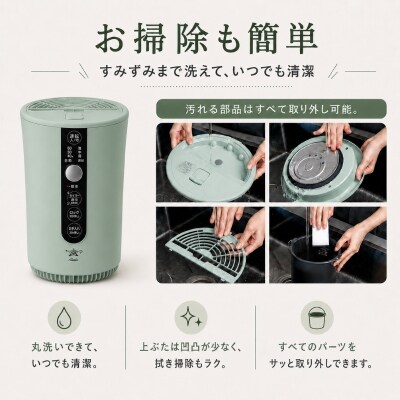 アラジン スチーム式 加湿器 グリーン 緑 Aladdin AHF-60A[No5698-2841]