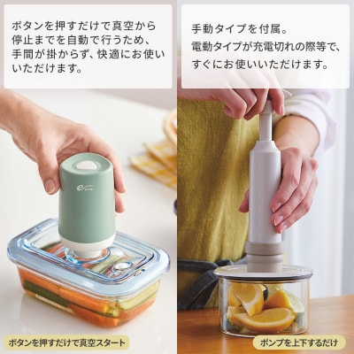 ワンタッチ真空e-ポンプ 真空ポンプ セット アサヒ軽金属[No5698-2797]
