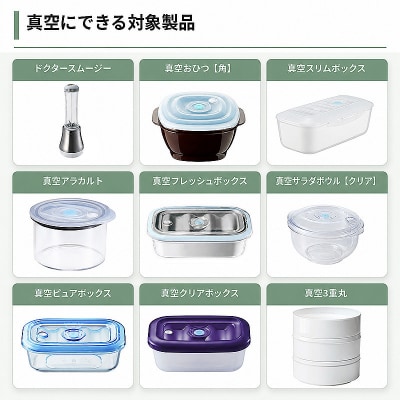 ワンタッチ真空e-ポンプ 真空ポンプ セット アサヒ軽金属[No5698-2797]