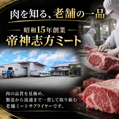神戸牛 牛肉 100% 粗挽き 生ハンバーグ 4個入 小分け[No5698-2867]