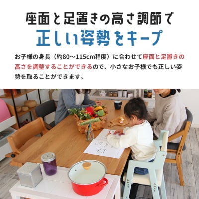 椅子 Kids High Chair comet ナチュラル 市場家具 [No5698-2896]