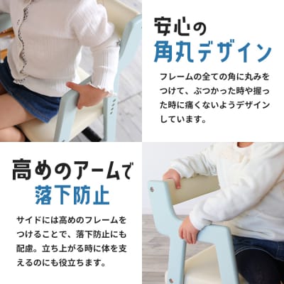 椅子 Kids High Chair comet ナチュラル 市場家具 [No5698-2896]