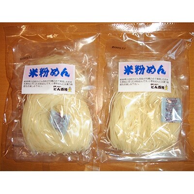 米粉めん(2食入×9袋)
