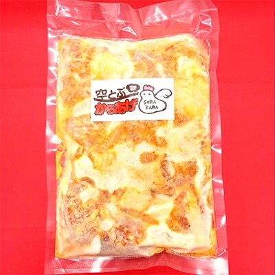 空とぶからあげ(冷凍)450g×3パック 魔法の手羽ダレ300ml×2本 こめ油600g×1本