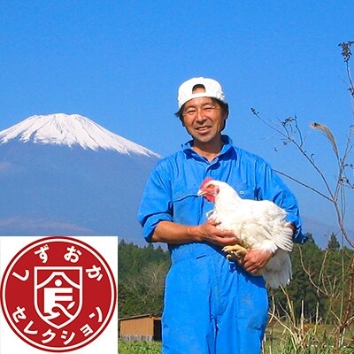 〔クリスマスにおススメ〕太陽チキンスモーク