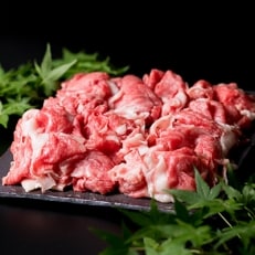 (まるごと糸島)A4ランク　糸島黒毛和牛ミックス切落し肉(モモ肉、バラ肉)　1kg入り