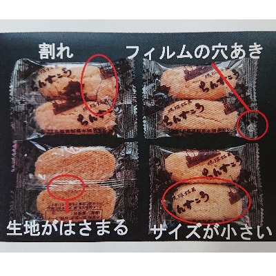 ちんすこう 訳あり 詰め合わせ 約2.5kg 9種類 おまかせ 名嘉真製菓本舗 沖縄