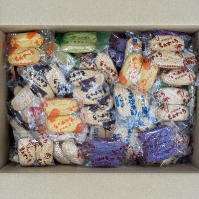 【名嘉真製菓本舗】訳あり ちんすこう 150袋 9種類 おまかせ