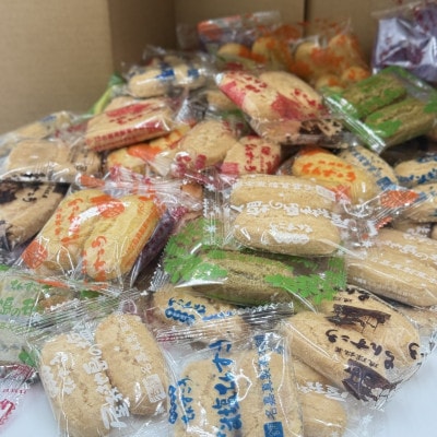 【名嘉真製菓本舗】訳あり ちんすこう 150袋 9種類 おまかせ