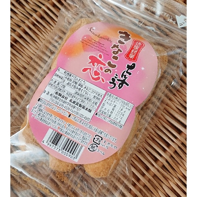 【名嘉真製菓本舗】ちんすこう詰め合わせ約2kg!どっさり箱