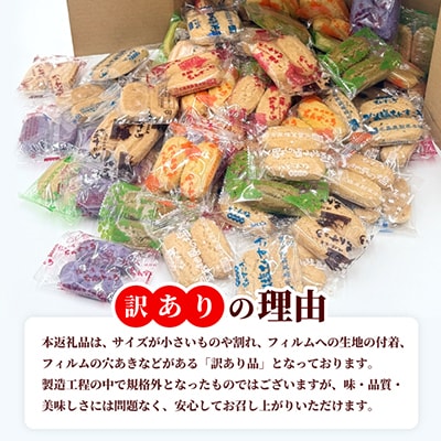 【名嘉真製菓本舗】訳あり ちんすこう 70袋 9種類 おまかせ