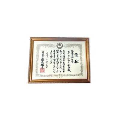 【きたなかそう】県産トマト使用　オリジナルケチャップ2種+トマトマスク