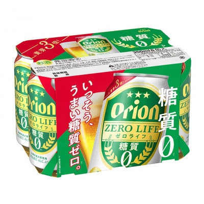オリオンビール オリオンゼロライフ 350ml×24缶 ビール缶 糖質ゼロ