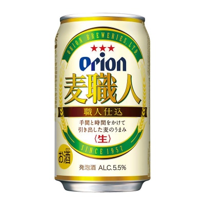 オリオン 麦職人 350ml 24缶入(6缶パック×4) | お礼品詳細 | ふるさと
