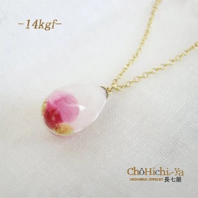 長七屋の月桃ネックレス　14KGF　M(BOX付)【GeーGFーnec13ー3】証明書付