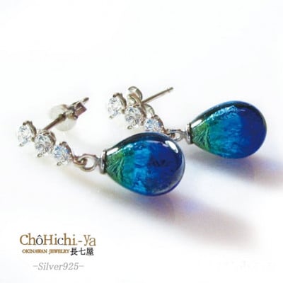 長七屋のケラマブルーピアス　pi12-3　証明書付き　シルバー